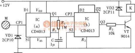 Touch Power Supply Switch Circuit Composed of CD4013
