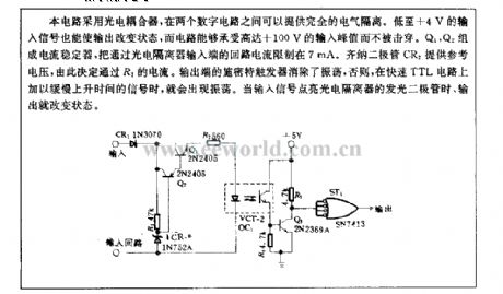 the digital separation circuit