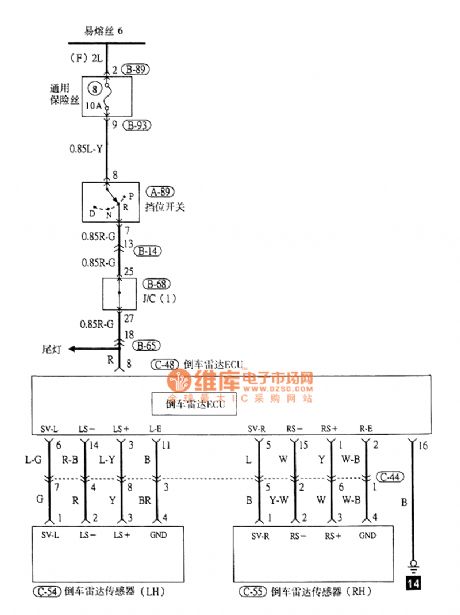 Southeast Ling Sheng car reverse radar electric system circuit