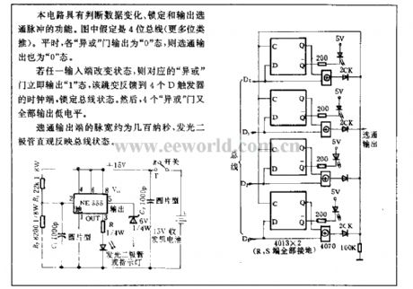 The data general line test circuit