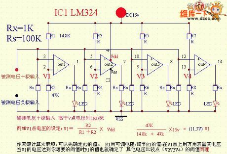 The compare circuit diagram of LM324