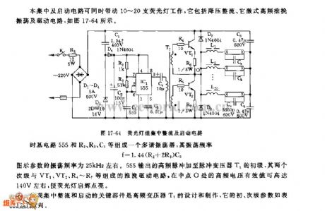 555 Illuminations Group Centralized Rectification and Starting Circuit