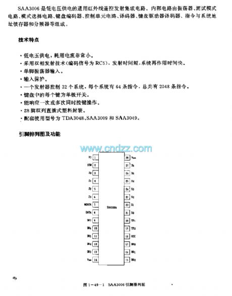 SAA3006 general infrared remote control launch circuit