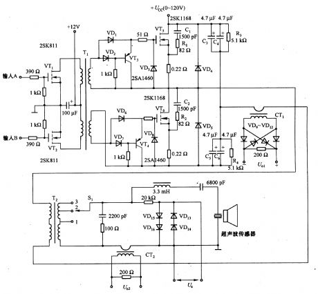 Water level control circuit