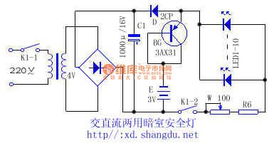 The DC/AC double purpose dark room safelight