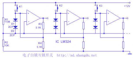 The switch circuit of electric self-lock/interlock