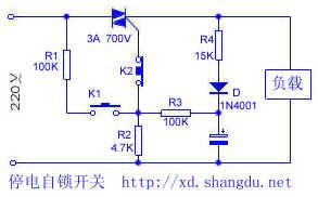 The simple power-off self-lock circuit