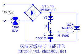 The simple 2-terminal source free electric energy saving switch circuit