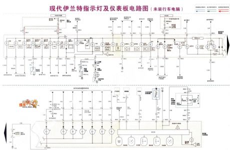 Hyundai Elantra light and dashboard circuit (not installed with on-board computer)