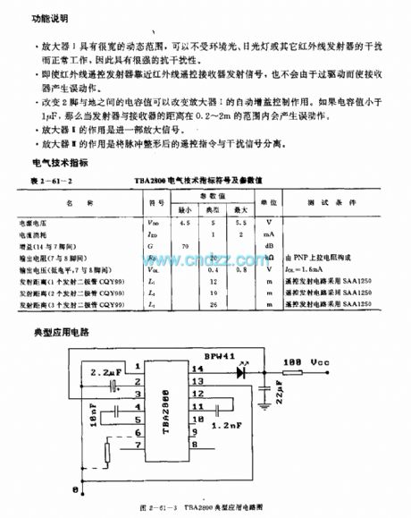 T6A2800 (TV) infrared remote control receiving circuit