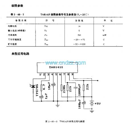 TA8141S (TV) infrared remote control receiving circuit