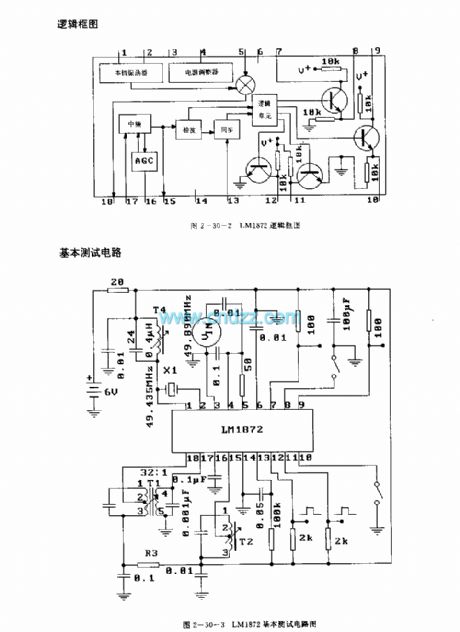 LM1872 (electronic toys and model cars) radio, infrared ray remote control receiving decoder circuit