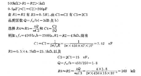 Low Power Consumption Band-Stop Filter Circuit