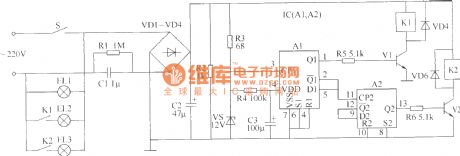 The ceiling lamp control switch circuit (5)