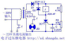 The electric over-voltage relay circuit