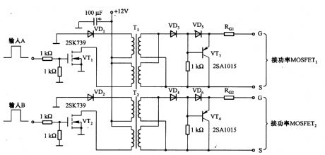 The power MOSFET isolated gate drive circuit