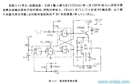 555 Low power consumption Monostable circuit