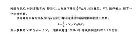 555 Linear Voltage/Frequency Converter Circuit (Three)