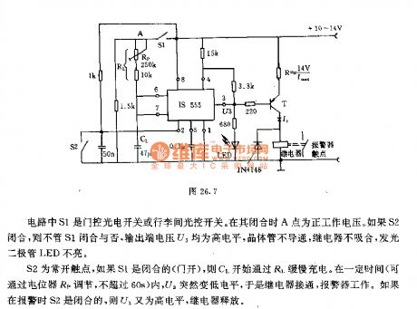 The vehicle or room timer alarm circuit