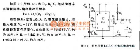 555 Non-TransformerDC/It2 Positive Voltage output circuit