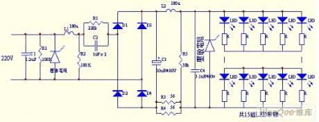 220V power supply LED lamp driver circuit