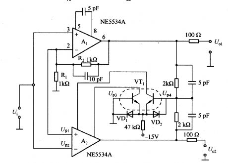 Power drive circuit with 180°output phase  differencebetween normal and opposite phase