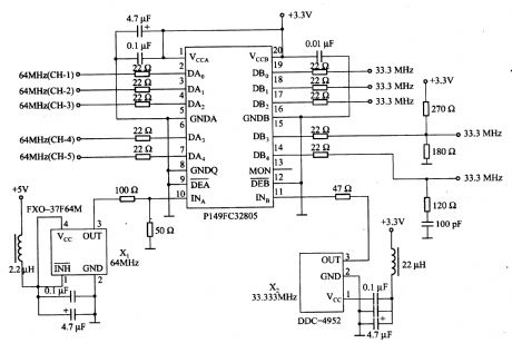 33MHz multi-output clock driver circuit