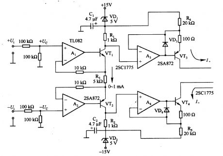 Balance constant current output circuit