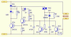 The practical phone burglarproof alarm circuit