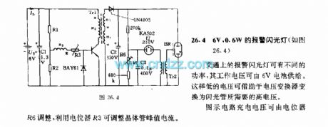 The 6v,0.6w alarm flashing lamp circuit
