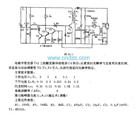 The 6v,2W alarming flash lamp circuit