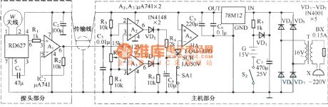 The microwave language burglarproof alarm