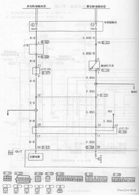 Automatic Transmission Circuit Three of Soueast Lioncel