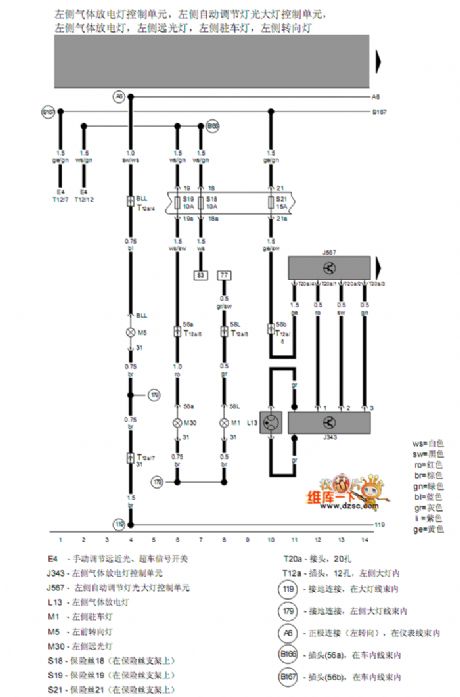 Bora left gas discharging lamp, left headlight, left parking light and left steering lamp circuit