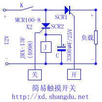 The single-way SCR simple touching switch circuit