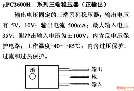 μPC2600H series of regulator, main features and pin of DC-DC circuit and power monitor