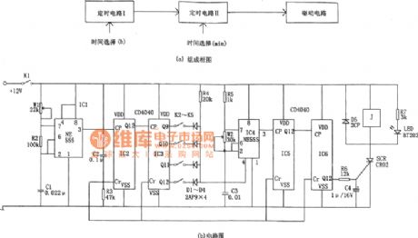 0~16 Hours Stepless Timing Controller Circuit (NE555, CD4040)