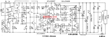 Electric fan infrared remote control circuit (6)