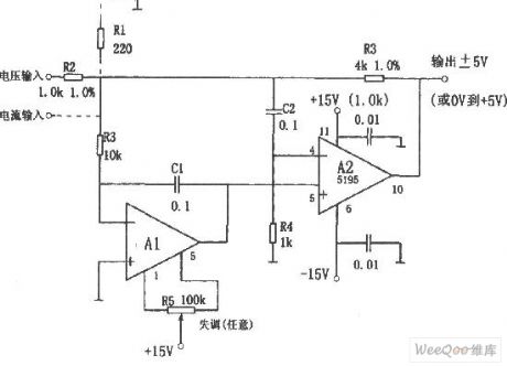 The high speed phase inverting amplifier circuit