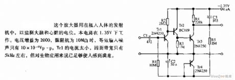 The implanted amplifier circuit