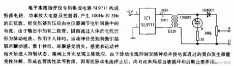 The electronic frostbite instrument circuit