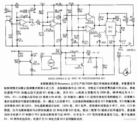 The long-distance body heat probe circuit