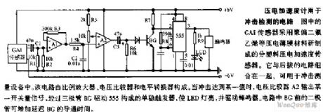 The circuit of piezoelectric accelerator being used in impact test