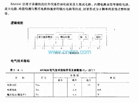 BA6340 (VCR) infrared remote control receiving preamplifier circuit