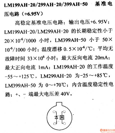 The regulator: DC-DC circuit, power supply monitor pin and its main features  LM199AH-20/299AH-20/399AH-50
