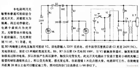 The camera affiliated flash device circuit