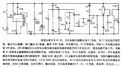 The flashlight with auto dimming function circuit
