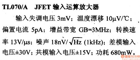The main features of the amplifier pin signal--TL070/A JFET input op-amp