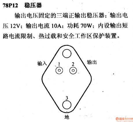 The regulator: DC-DC circuit, power supply monitor pin and its main features 78P1