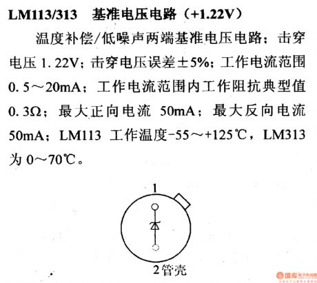 The regulator: DC-DC circuit, power supply monitor pin and its main features LM113/313